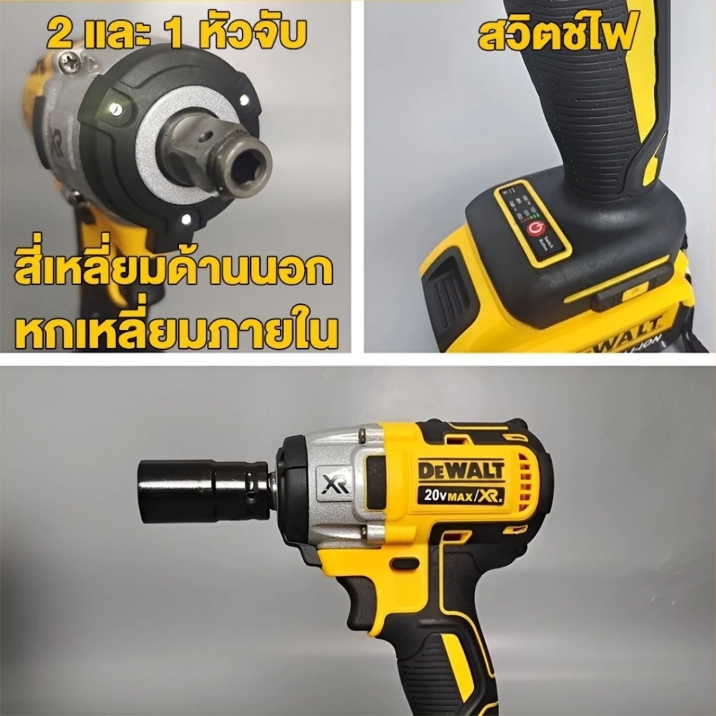 ประแจไฟฟ้าไร้สาย 21V ของแท้ 100% บล็อกไฟฟ้า บล็อกไร้สาย บล็อกไฟฟ้าไรสาย ประแจอเนกประสงค์ ราคา ถูกที่สุด ดีลบีเคเค แกลเลอรีภาพที่ 2