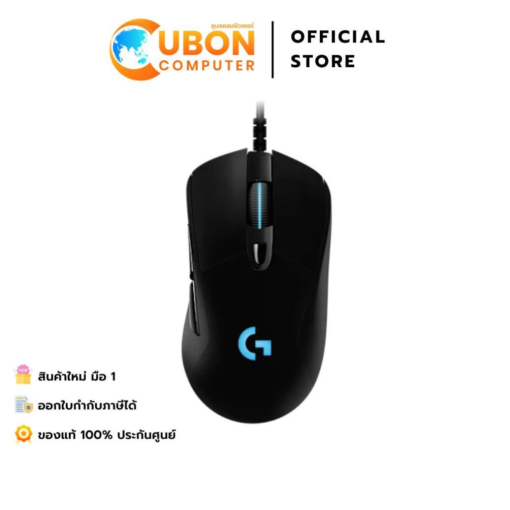 MOUSE (เมาส์) LOGITECH G403 GAMING HERO BLACK ประกันศูนย์ 2 ปี
