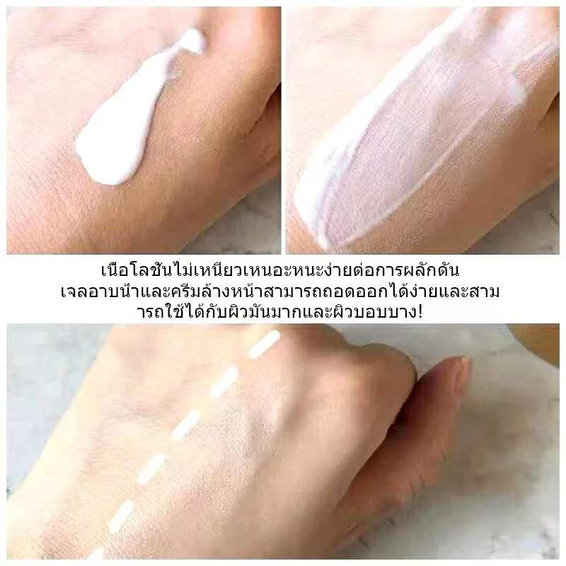 (ซื้อ1แถมฟรี1) Shiseido Anessa Perfect UV Sunscreen Skincare Milk SPF50+ PA++++ 60ml (New Package) กันแดด thumbnail 8