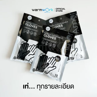 (Amorแท้) ถุงมือสำหรับร้านกาแฟ Amor หนาพิเศษ แบบซอง ถุงมือทำอาหาร Food Grade ผลิตจากยางไนไตรสีดำ (10 ชิ้น/แพ็ค)