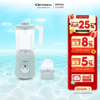 Kashiwa เครื่องปั่นน้ำผักผลไม้ รุ่น KW-888 ขนาด 1.5 ลิตร เคร…