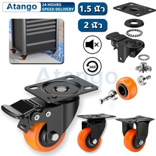 ลูกล้อ PU โพลียูรีเทน สีส้มดำ 1.5/2นิ้ว ล้อรถเข็น ตลับลูกปืน…