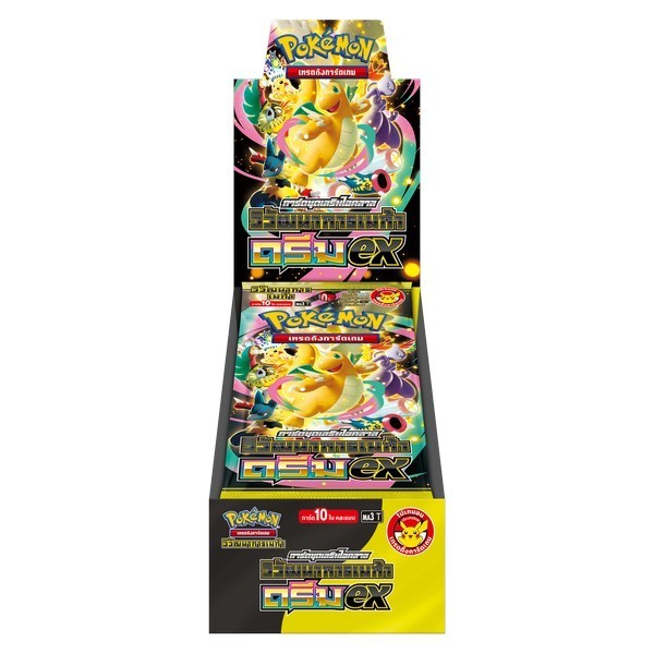 Pokemon TCG MA3 วิวัฒนาการเมก้า ดรีมex แบบกล่อง (10 ซอง) 8859696529867 (การ์ดโปเกมอน)