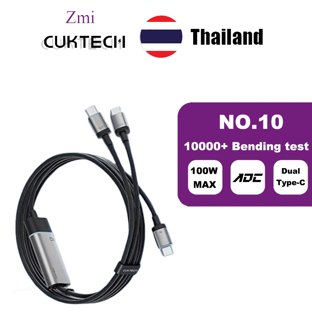 CUKTECH NO.10 สายเคเบิลแบบ C คู่ 100 วัตต์ 2 ใน 1 สายพลังงานซุปเปอร์ชาร์จอย่างรวดเร็ว