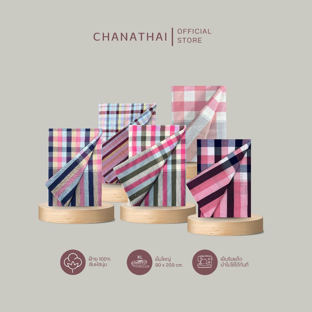 Chanathai ผ้าขาวม้าผ้าฝ้ายพรีเมี่ยม ผ้านุ่ม ผืนใหญ่ 90x200ซม.โทนสีชมพู