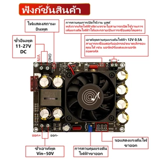 PCBFUN ZK PW500 สเต็ปอัพ วงจรเพิ่ม แรงดันไฟฟ้า 500W 11-27V เป็น12-50V DC/DC Boost Converter