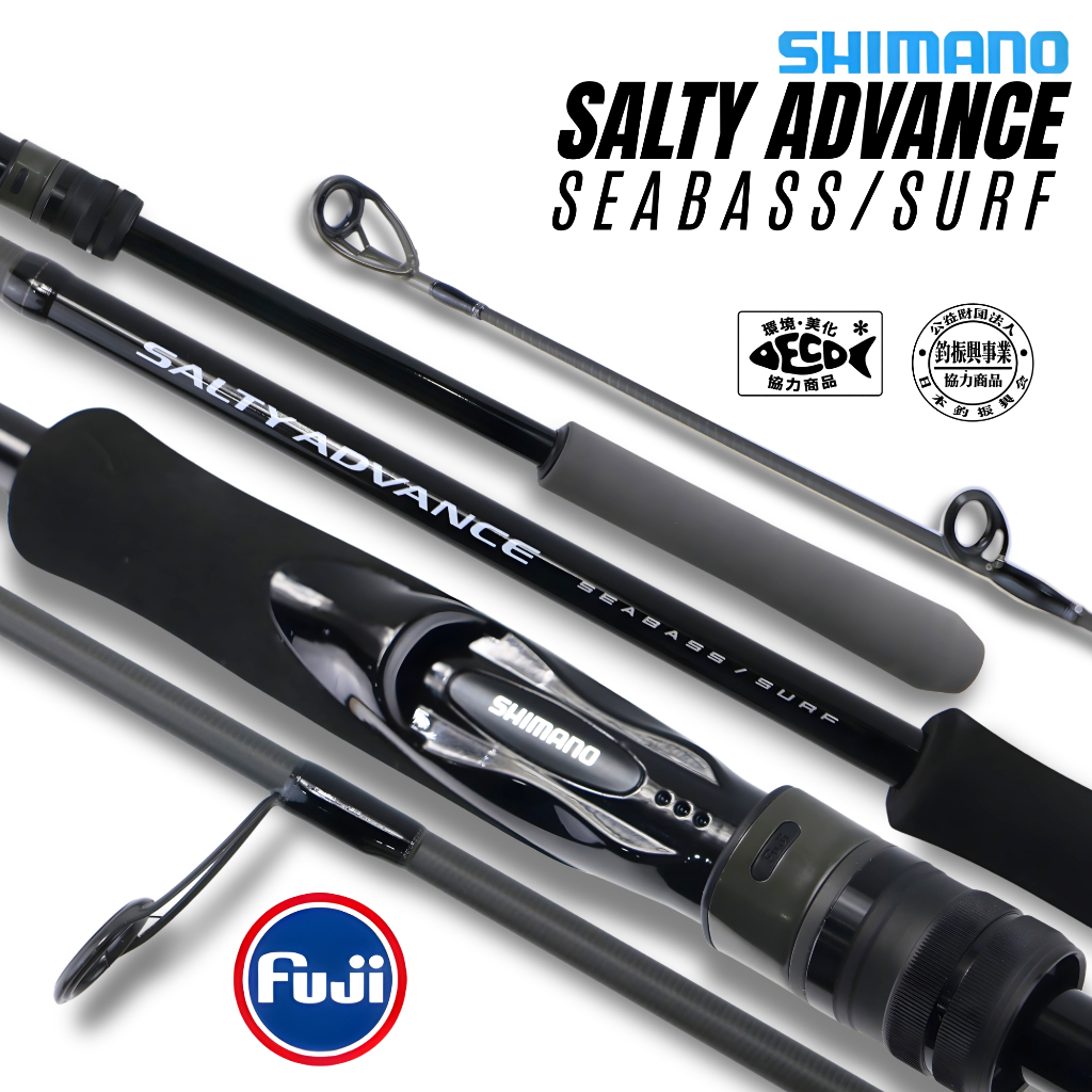 คันเบ็ด SHIMANO SALTY ADVANCE SEABASS/SURF