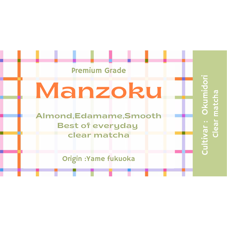 MANZUKO YAM MATCHA โทนถั่ว Premium ที่เหมาะกับ clear matcha