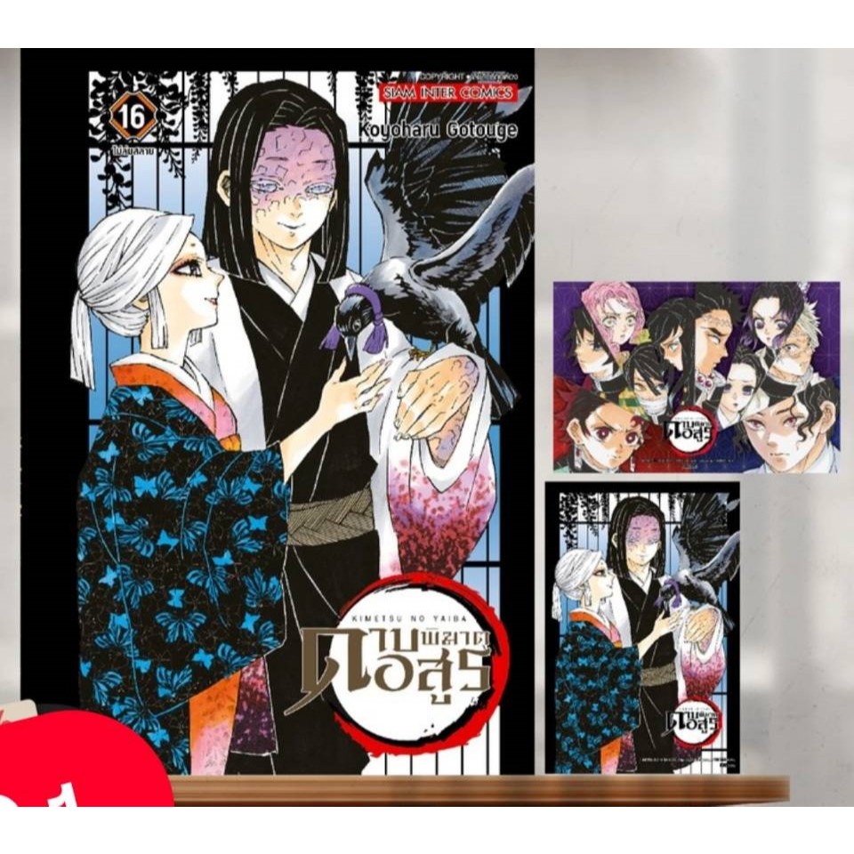 Thumbnail 6