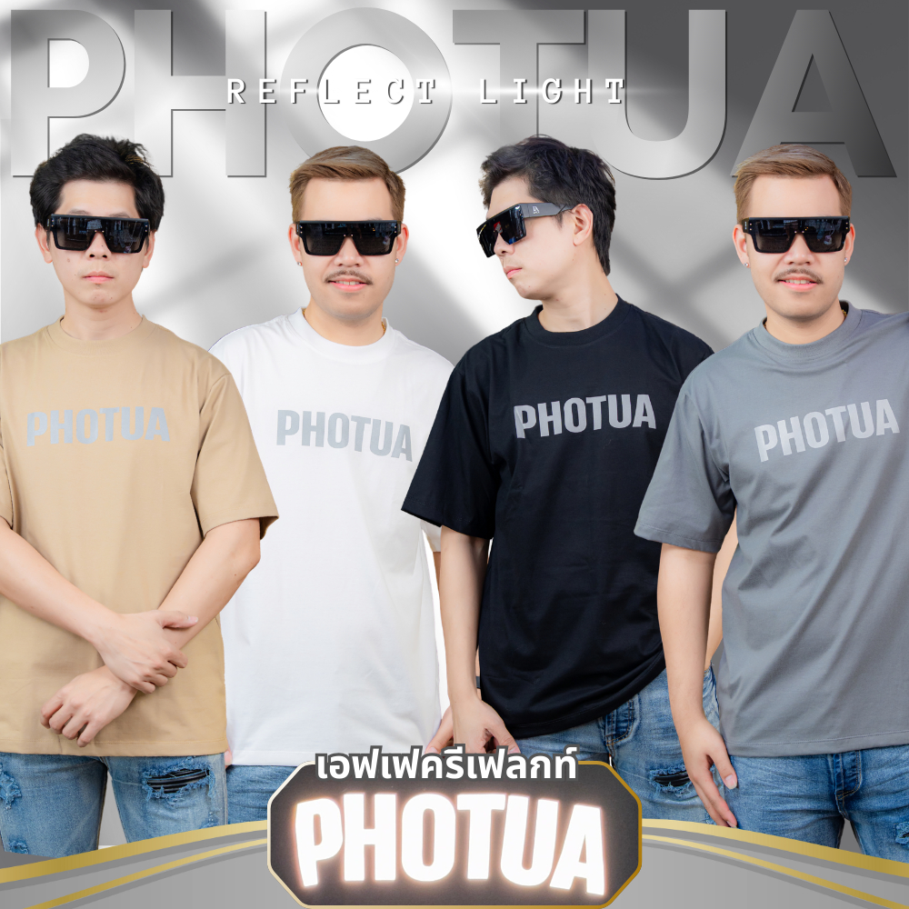 ✨เสื้อ PHOTUA (หล่อพอตัว) P06 Reflect Light