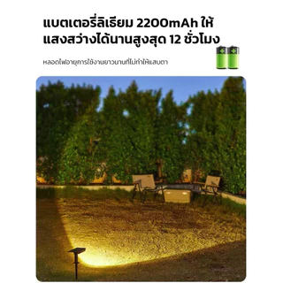 YOWXII โคมไฟปักดิน ติดผนังโซล่าเซลล์ ไฟปักสนาม ไฟสวน ไลท์โซล่าเซลล์ แสงวอร์ม พลังงานแสงอาทิตย์