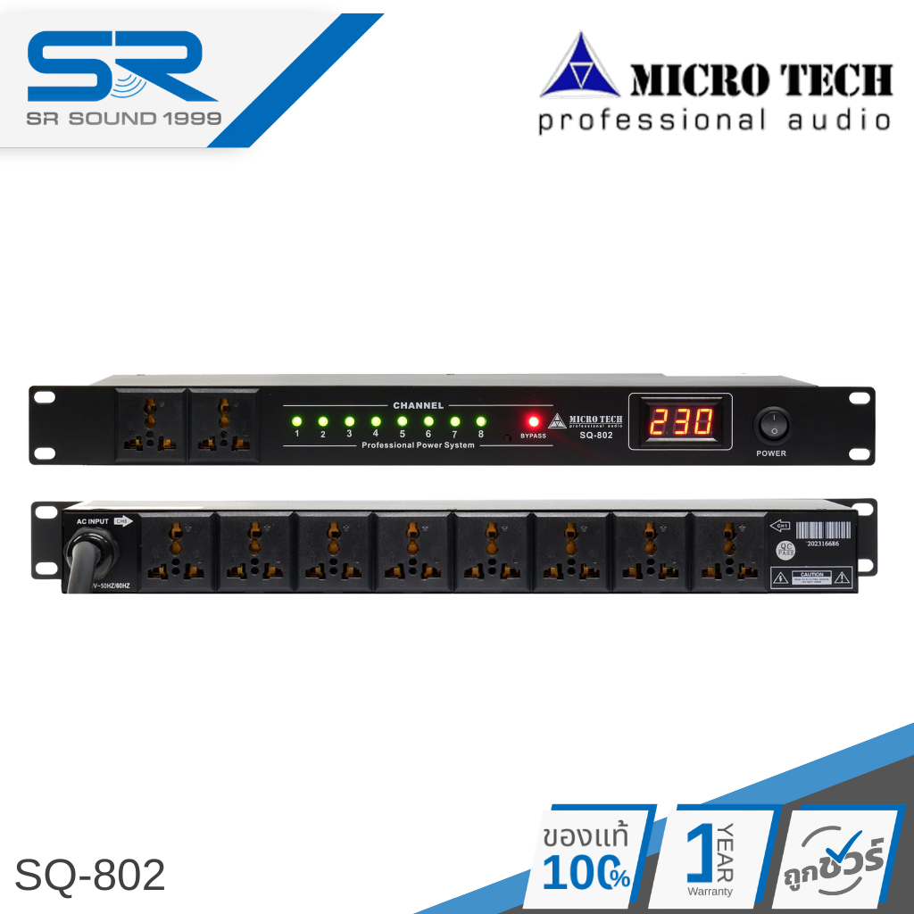 MICROTECH SQ-802 ปลั๊กไฟ ติดแร็ค เบรคเกอร์ จ่ายไฟเข้าระบบเป็นลำดับหน่วงเวลา Sequence Breaker Outlet SQ802