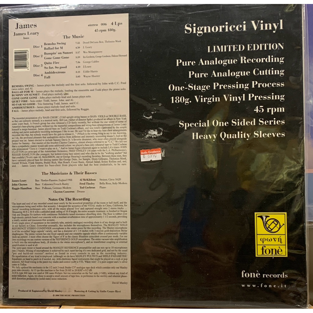James Leary – James 45rpm
