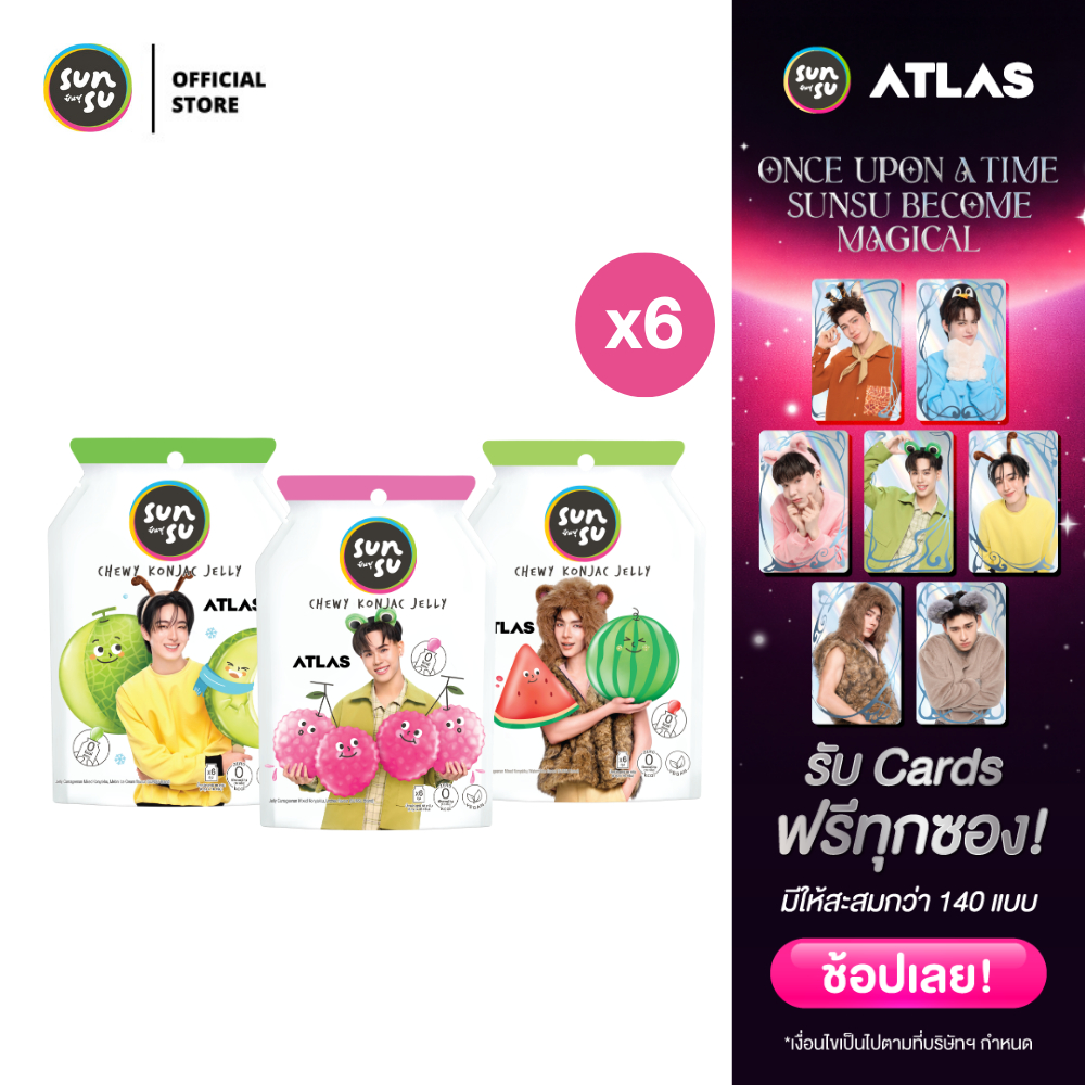 (แพ็ก 6) Sunsu x Atlas ซันซุ เยลลี่ผสมบุก (เลือกรสชาติได้)