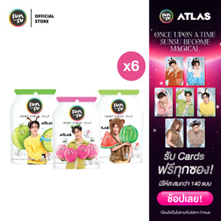 (แพ็ก 6) Sunsu x Atlas ซันซุ เยลลี่ผสมบุก (เลือกรสชาติได้)