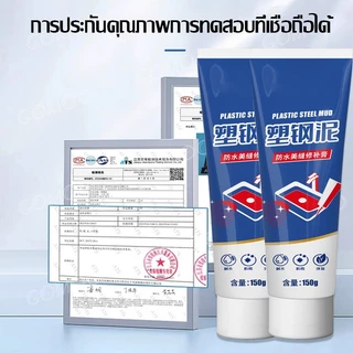 🔥ทนใช้ 99ปี🔥 ยาแนวเอนกประสงค์ กันเชื้อรา กันความชื้น ไม่ดำ ไม่เหลือง หมาะสำหรับห้องน้ำ ห้องครัว กาวยาแนวกระเบื้อง กาวซีล
