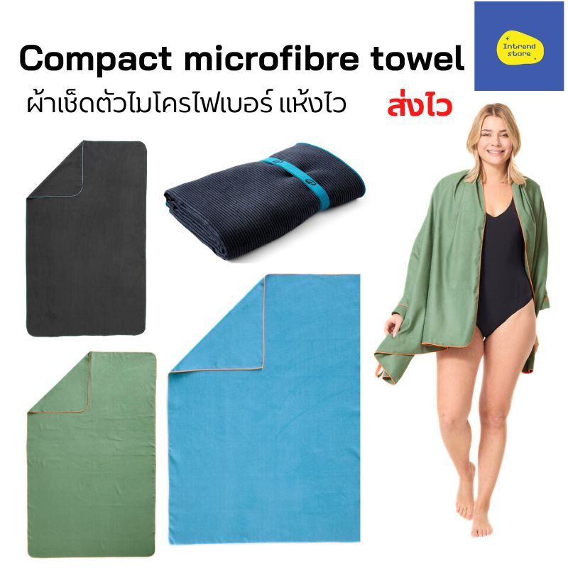 ผ้าเช็ดตัว ผ้าขนหนูไมโครไฟเบอร์ ขนาด S,M,L,XL ซม. ผ้าขนหนูแห้งไว พร้อมส่ง