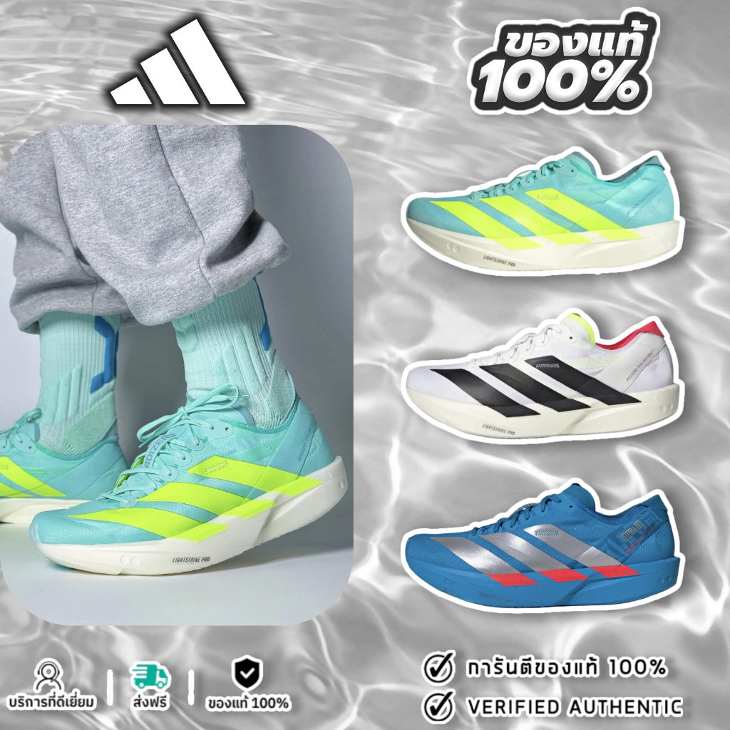 🏃💯 รองเท้ากีฬา adidas Adizero Takumi Sen 11 ระดับมืออาชีพ ของแท้ 100% สำหรับผู้ชายและผู้หญิง