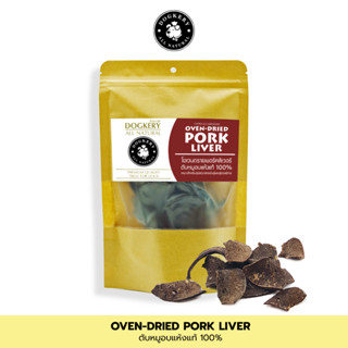 Dogkery Oven Dried ขนมเนื้อสัตว์อบแห้งและฟรีส-ดรายสำหรับสุนั…