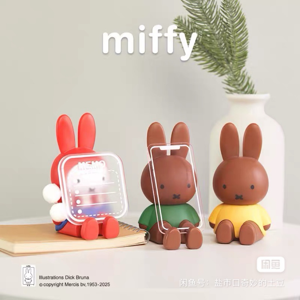 (พร้อมส่ง!) Miffy Christmas series ที่ตั้งโทรศัพท์ Phone stand แบบสุ่ม