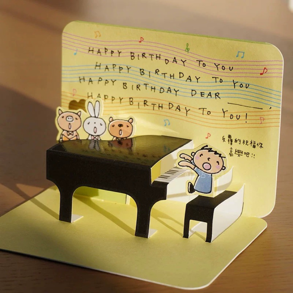 การ์ด Happy Birthday Tabo น่ารักมาก