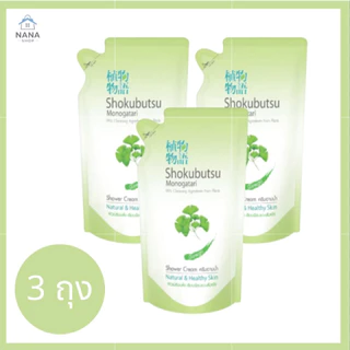 [1 แพ็ค 3 ถุง] ครีมอาบน้ำโชกุบุสซึ โมโนกาตาริ แบบถุงเติม (400 มล.)Shokubutsu Monogatari ครีมอาบน้ำแบบถุงเติม