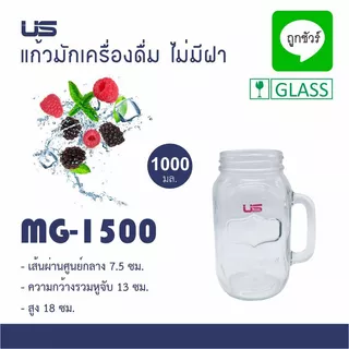 แก้วมัค พร้อมหูจับ มีฝา ขนาด 250-1000 มล.
