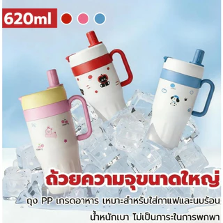 🌈🥤กระบอกน้ำสุดฮิต แก้วน้ำแฟชั่น สไตล์เกาหลี ดีไซน์น่ารัก วัสดุPP ปลอดสาร รักษาอุณหภูมิได้นาน ใช้กับน้ำปั่น ชาไข่มุก✨
