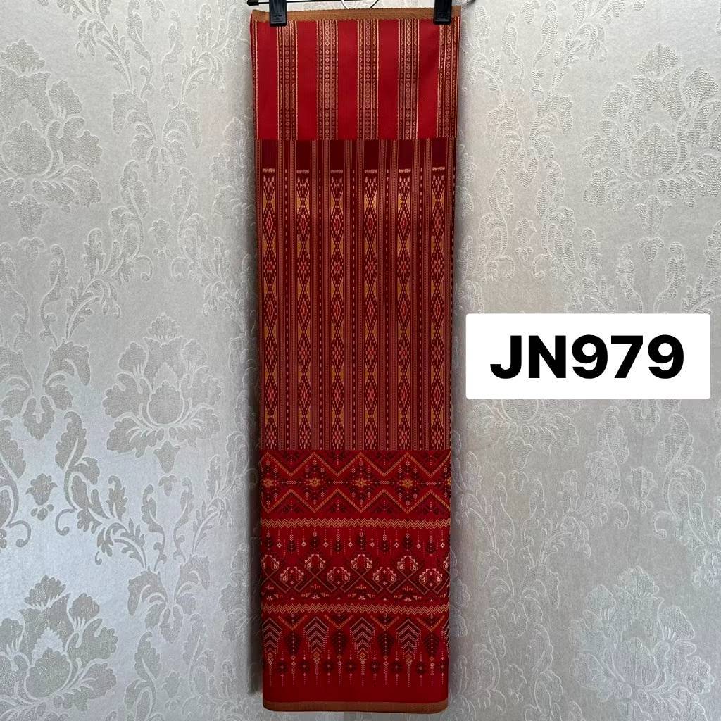JN979 ผ้าไหมแกมฝ้าย ทอลาย ไหมเชียงขวัญ สีแดง ขนาด 2 หลา