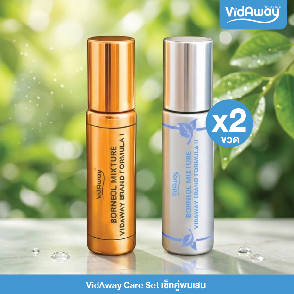 [เซตคู่] Vidaway Borneol Mixture Duo Set พิมเสนน้ำสมุนไพร 5ml×2 ชิ้น (คละสูตรได้ กลิ่นหอม ผ่อนคลาย หลับสบาย)