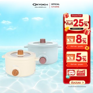 Kashiwa หม้ออเนกประสงค์ รุ่น KW-219  ความจุ 1.5 ลิตร ชาบู หม…