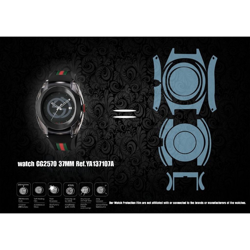 ฟิล์มป้องกันรอยนาฬิกา Watch Protection Film for Gucci watch GG2570 37MM Ref.YA137107A