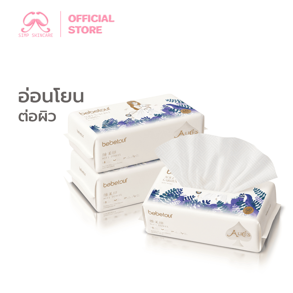 (6ห่อ) Simpskincare กระดาษทิชชู่แบบอ่อนโยน ผ้าเช็ดอเนกประสงค์ Baby Wipes สะอาดปลอดภัย ไม่ขาดง่าย