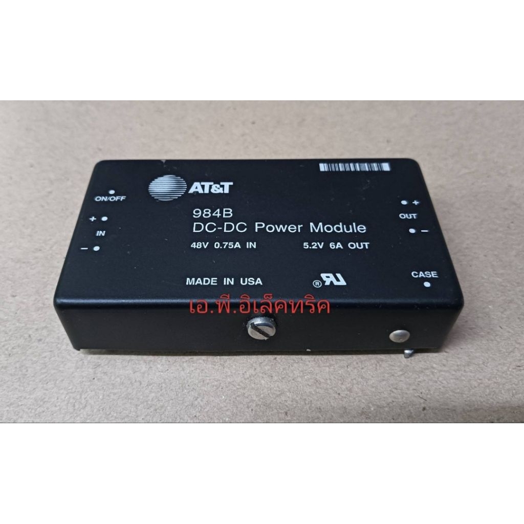 984B DC-DC Power Module สินค้ามือสอง (AT&T) Power Module In USA Input : 48VDC 0.75A Output : 5.2VDC 