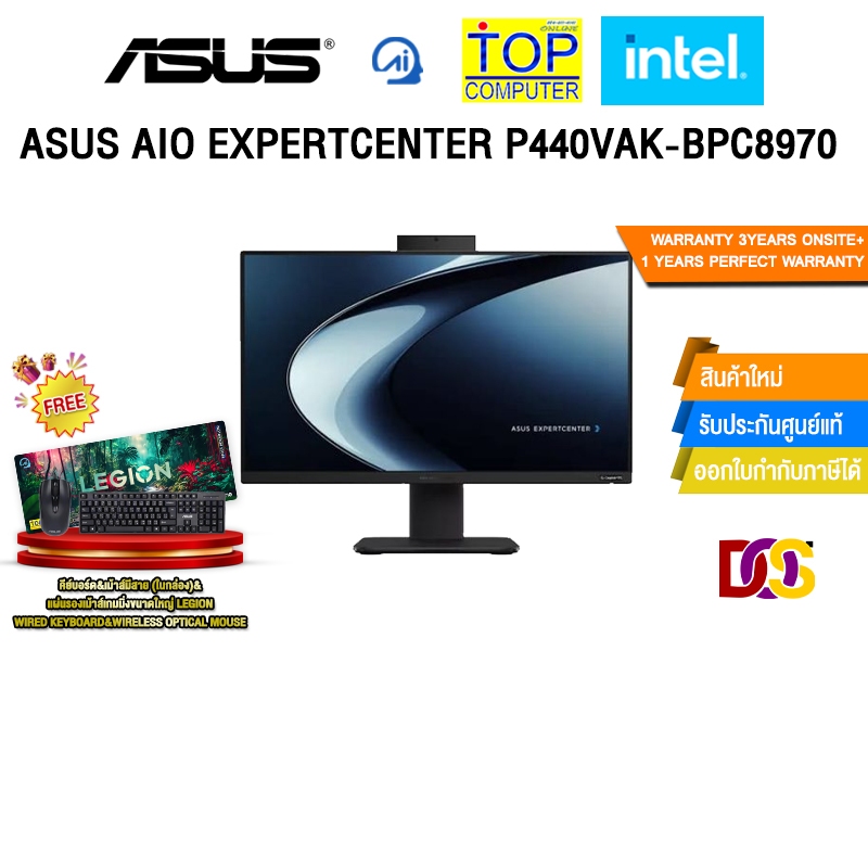 ASUS AIO EXPERTCENTER P440VAK-BPC8970 /Core 5 210H/ประกัน 3 Years Onsite + 1 Year Perfect Warranty