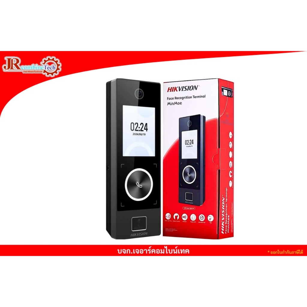 HIKVISION เครื่องสเเกนหน้า Value Series Face Access Terminal รุ่น DS-K1T323MBFWX-E1