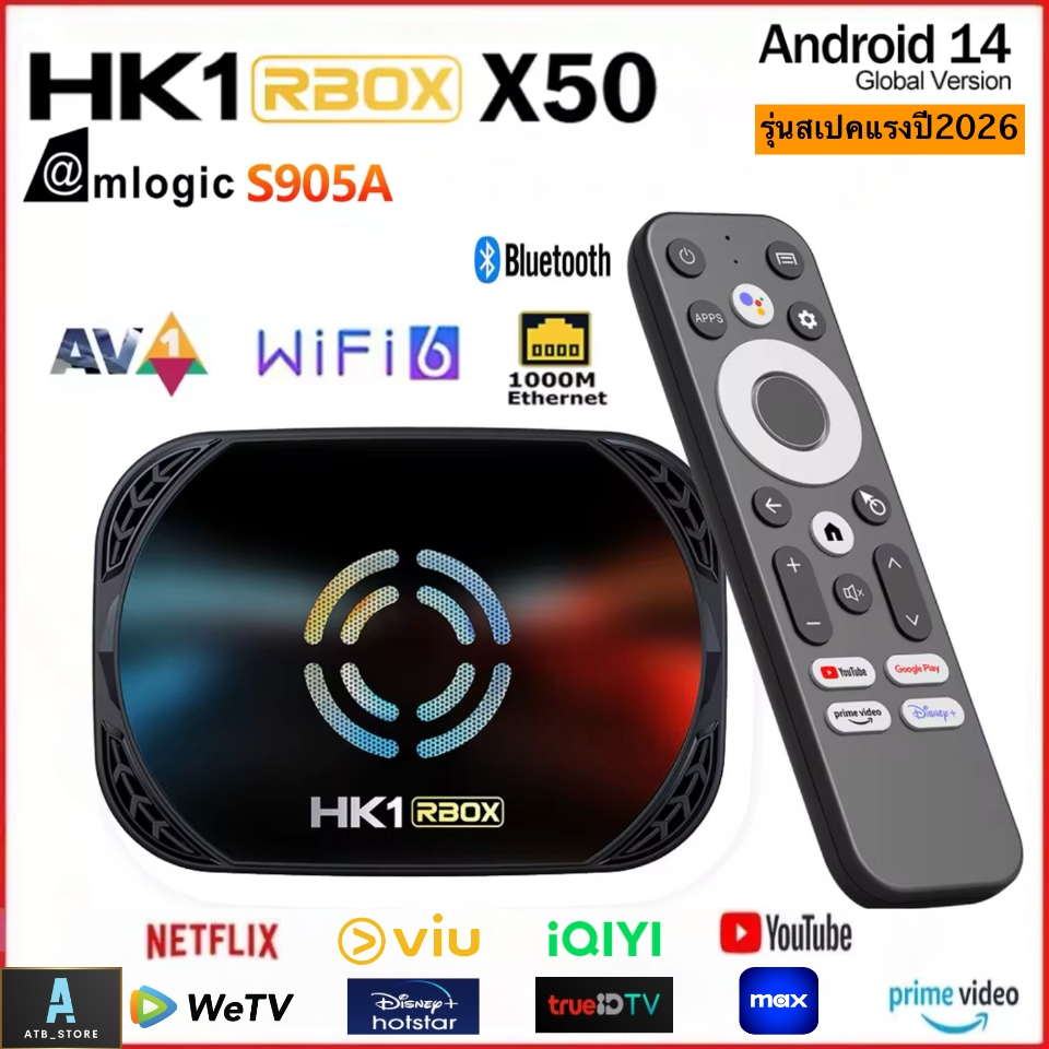 HK1 RBOX X50 Android 14.0 Amlogic S905X5M 2.4G/5G Wifi6 8K BT5.0 1000M TV Box