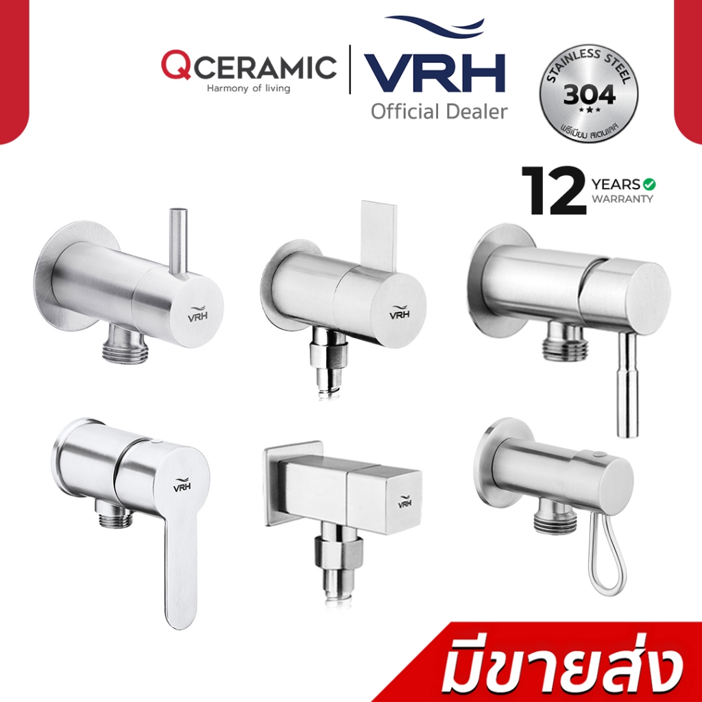 VRH วาล์วฝักบัว HFVSB-3120K5 HFVSB-3120G2 HFVSB-3120H2 HFVSB-3120K5 HFVSB-3120L2 HFVSP-312034 HFVSB-