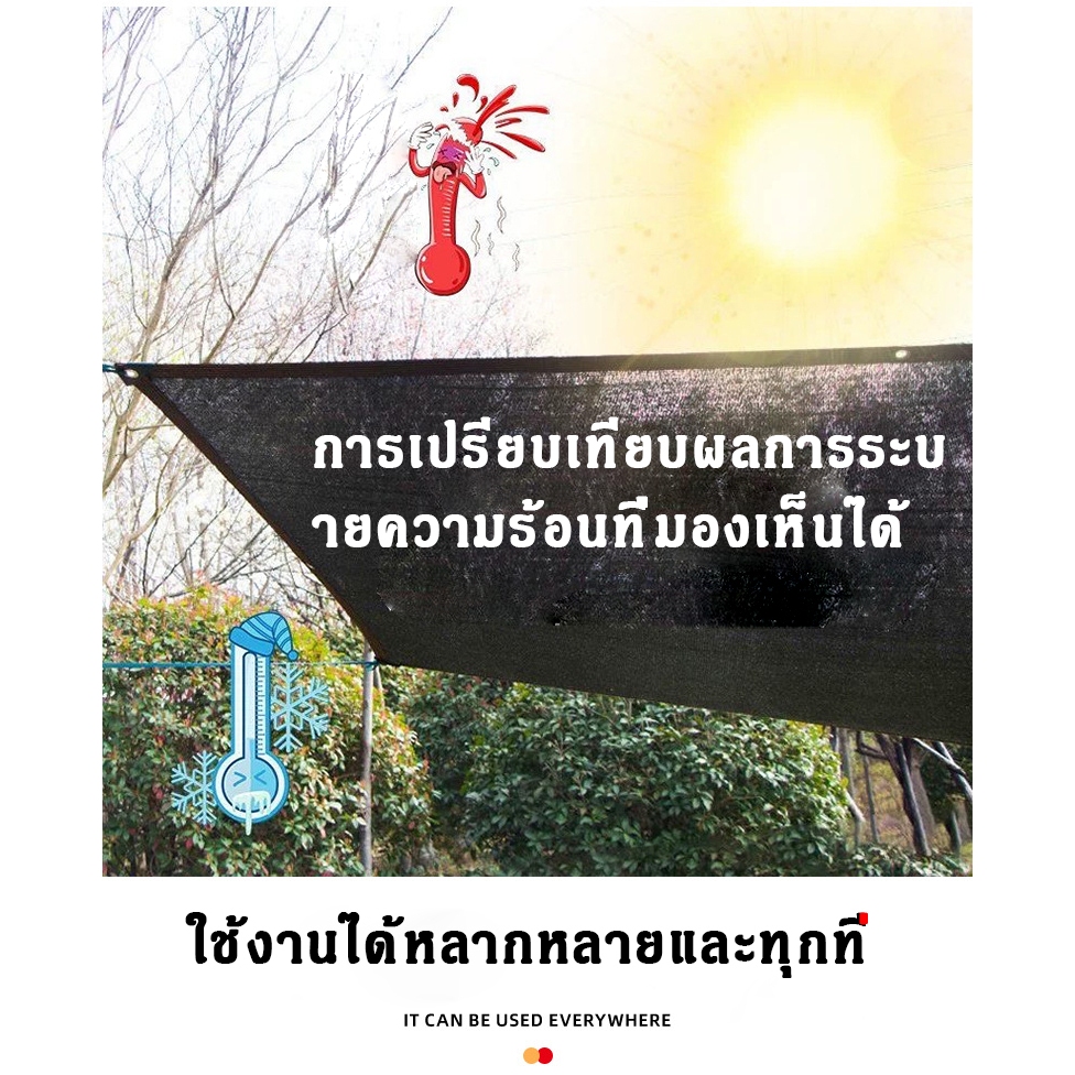 (สีดำ + สีเขียว) ผ้าใบกันฝน ตาข่ายมีรู อัตราการแรเงา 99.9% ม่านบังแดดกลางแจ้ง ผ้าใบบังแดด ม่านบังแดด ตาข่ายกรองแสง ราคา ถูกที่สุด ดีลบีเคเค แกลเลอรีภาพที่ 6