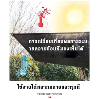 ผ้าใบกันฝน แผ่นตาข่าย มีตาไก่ อัตราการแรเงา 99.9% ม่านบังแดดกลางแจ้ง ผ้าใบบังแดด ม่านบังแดด สินค้าขายดี สินค้าพร้อม