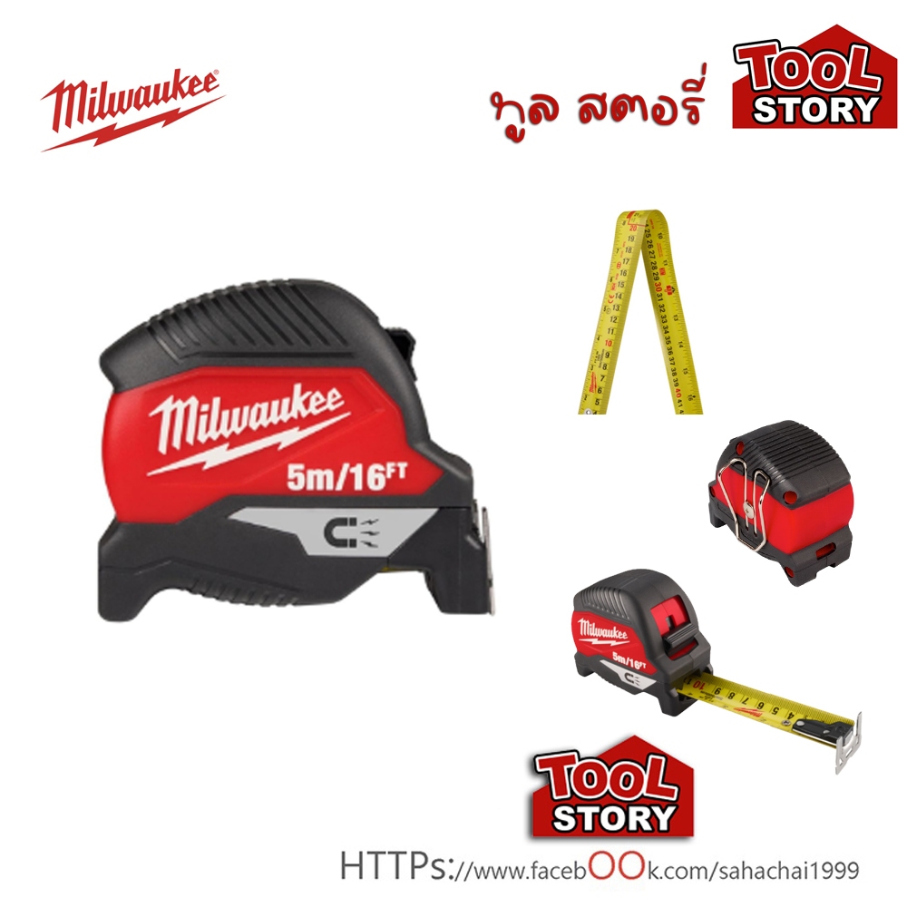 Milwaukee ตลับเมตรหัวแม่เหล็กรุ่น COMPACT MAGNETIC 8 เมตร / 26 ฟุต รุ่น 48-22-0626 แท้ 100%