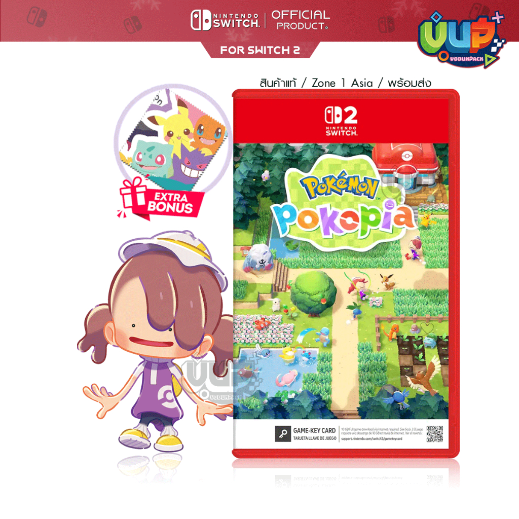 [พร้อมส่ง] Switch 2 : Pokémon™ Pokopia Zone 1 Asia ENG [GKC] [5 มีนาคม 2026] โปเกม่อน Pokemon นินเทนโด้สวิช Nintendo
