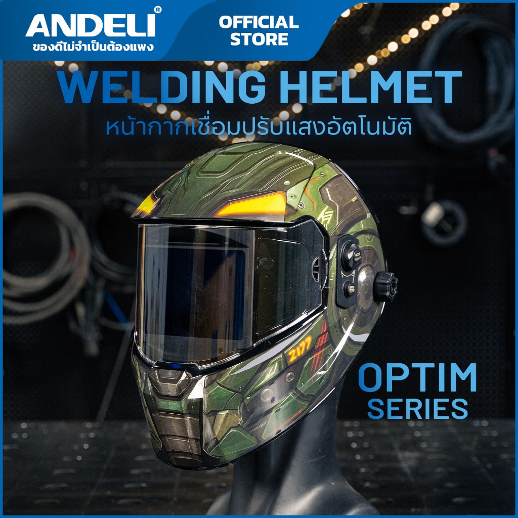 ANDELI หน้ากากเชื่อม ปรับแสงอัตโนมัติ OPTIM Series ปรับความเข้มแสงอัตโนมัติ พร้อมช่องมองด้านข้าง ใช้