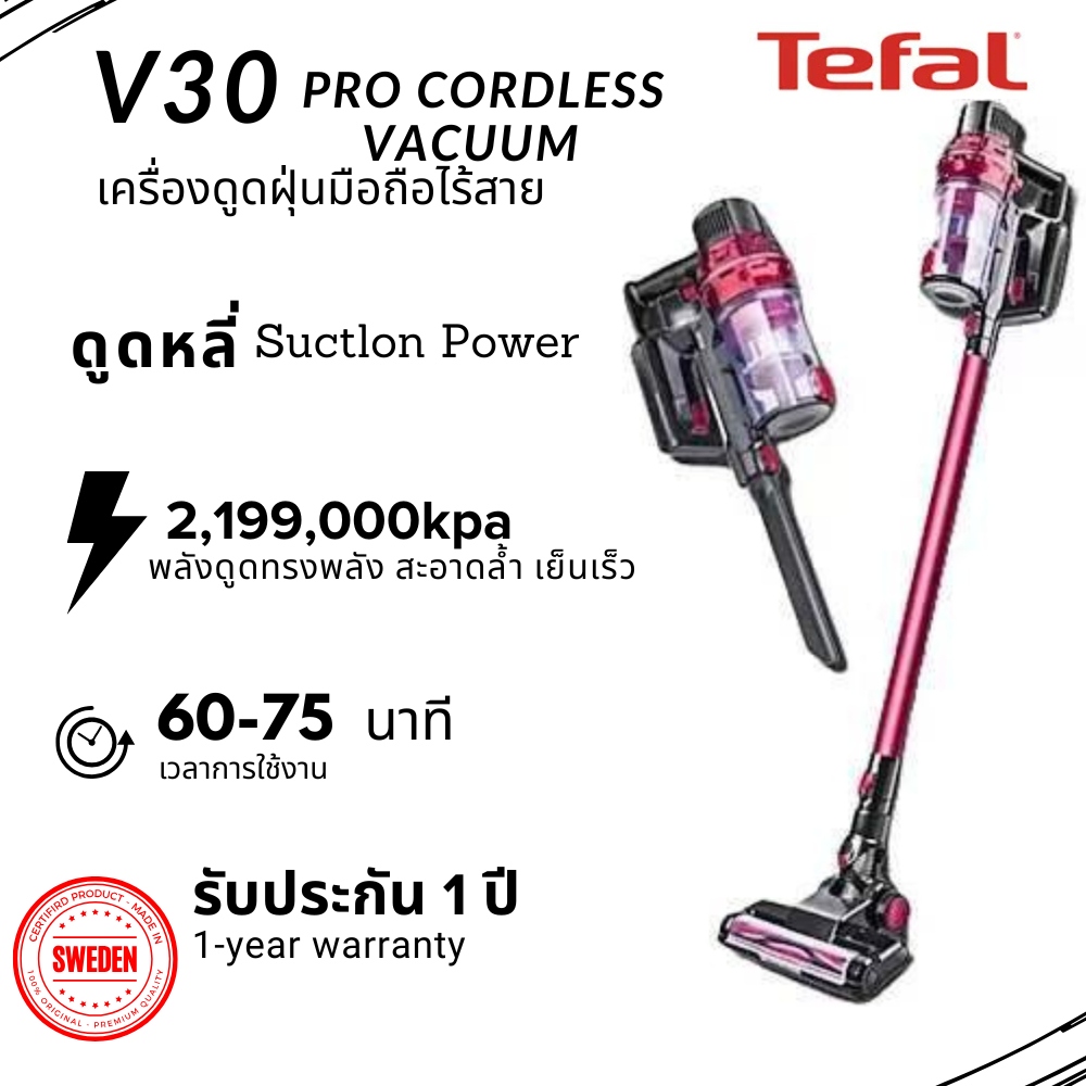 V30 PRO Cordless Vacuum เครื่องดูดฝุ่นพกพา เครื่องดูดฝุ่นไร้สาย สะดวก น้ำหนักเบา