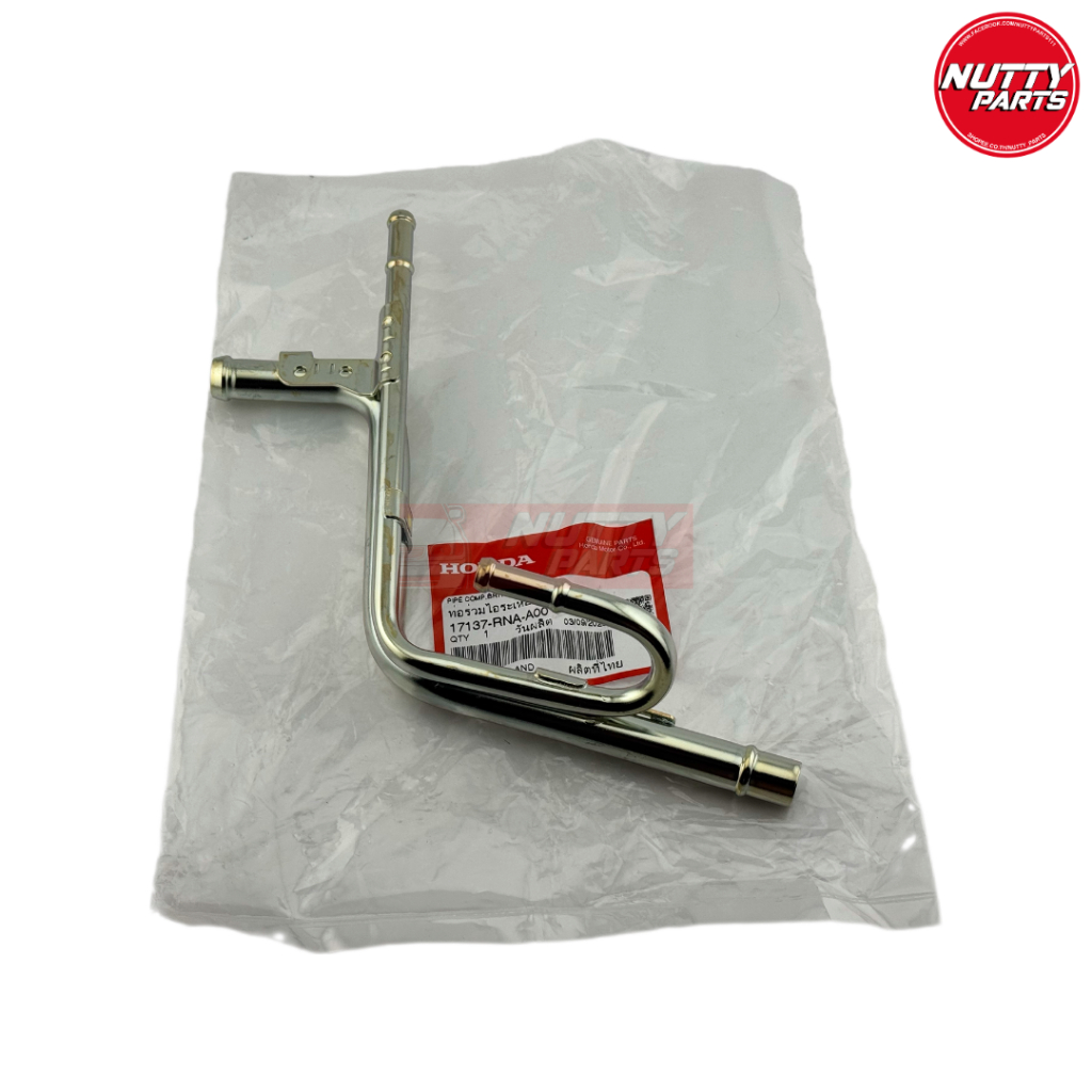 อะไหล่แท้ ท่อร่วมไอระเหยน้ำมัน HONDA CIVIC FD ปี 06-12 17137-RNA-A00