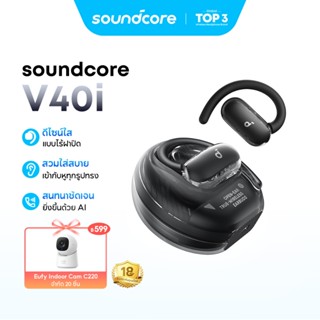 Soundcore V40i Open-Ear Earbuds Clear Design Lidless Case หู…