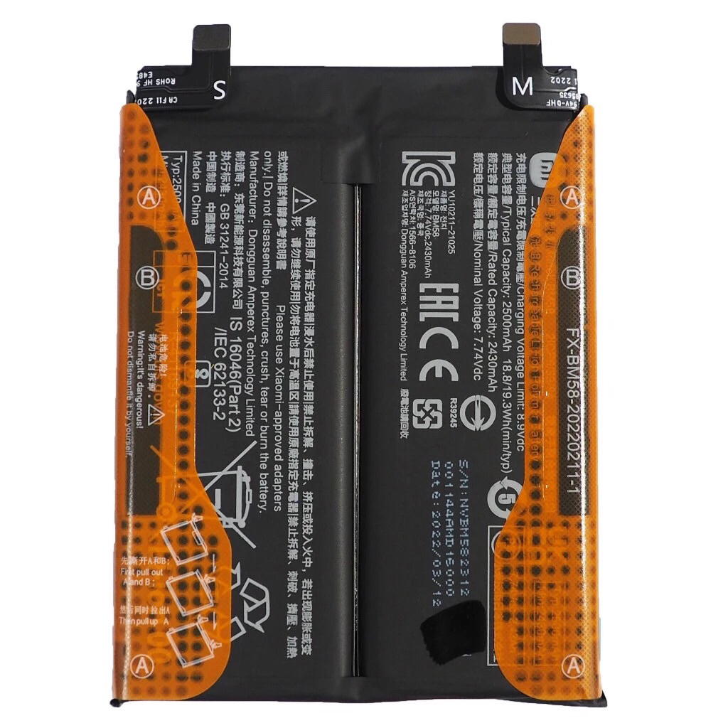 แบตเตอรี่ Xiaomi Mi 11T Pro (BM58) รับประกัน 3 เดือน แบต Xiaomi Mi 11T Pro แบตเตอรี่แท้