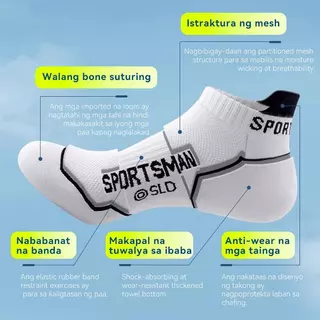 【TH】SolidFit Socks ถุงเท้ากีฬาขาสั้น ระบายอากาศได้ดี ป้องกันแบคทีเรีย กันลื่น และทนทานต่อการเสียดสี