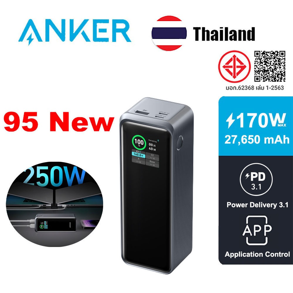 ANKER Prime 250W 27650mAh ธนาคารไฟฟ้า 3 พอร์ต 250W ชาร์จแบบพกพา