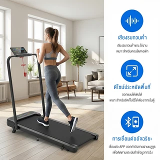 Keep ลู่วิ่ง ลูวิ่งไฟฟ้า ลู่วิ่งไฟฟ้าพับได้ 3.5HP treadmill พร้อมจอLCD ลู่เดิน walking pad ลู่วิ่งแบบเงียบ